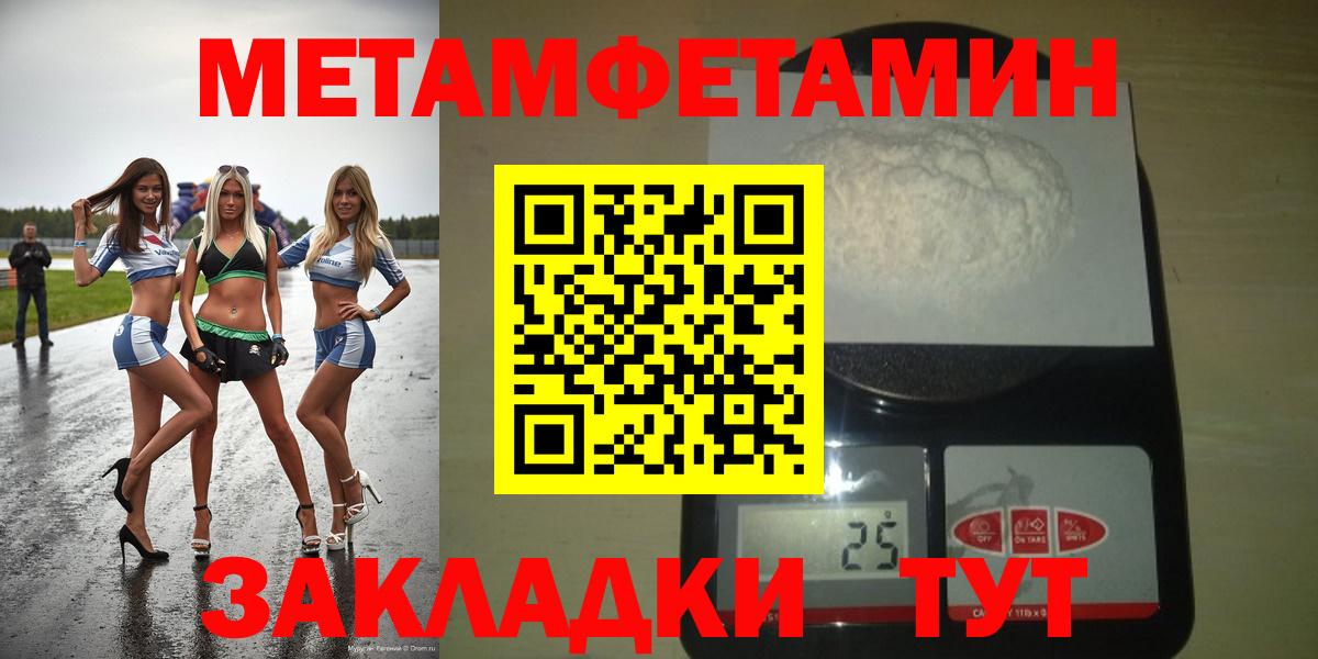Амфетамин 98% Ртищево
