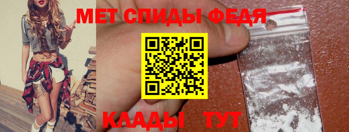 АМФ  Вход с VPN  Ртищево  АМФЕТАМИН VHQ 