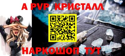 mdpv Будённовск