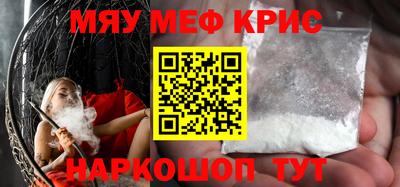 МДМА Бугуруслан