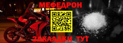 МДМА Бугуруслан