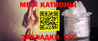 МДМА Бугуруслан