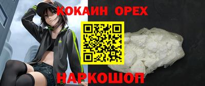 МДМА Бугуруслан