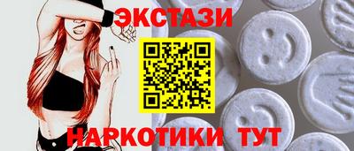 МДМА Бугуруслан