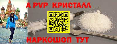 apvp Бузулук