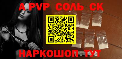 apvp Бузулук