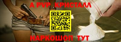 apvp Бузулук