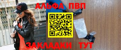 apvp Бузулук