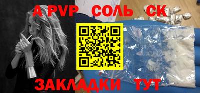 МДМА Бугуруслан