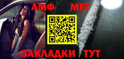 МДМА Бугуруслан