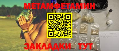 mdpv Будённовск