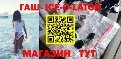 МДМА Бугуруслан