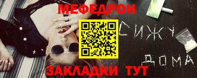 МДМА Бугуруслан