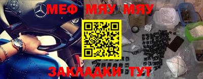 МДМА Бугуруслан