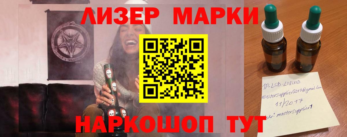 ссылка на мегу ONION  Лсд 25 экстази ecstasy  LSD-25 экстази кислота  Вход с VPN  Ртищево 