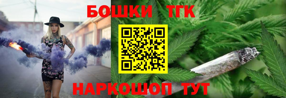 Канабис план  Канабис Ganja  Вход с VPN  Ртищево  Конопля AK-47 